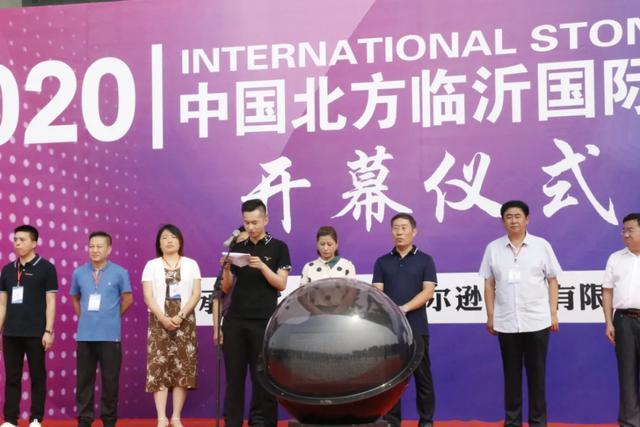 打响石材展会第一枪！2020中国北方临沂石博会火参展商盛赞
