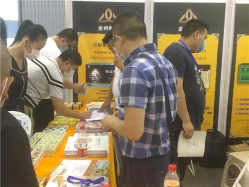 金诃藏药亮相第五届西部（成都）医药产业博览会