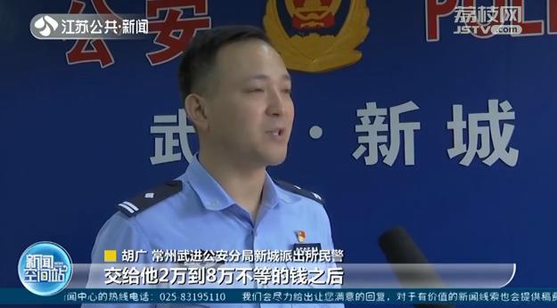 找“学托”帮孩子入学被骗 六名家长扬言跳楼