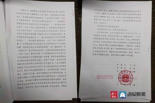 河南信阳市公安局拒不公布原局长卖官名单：二审裁定合法 当事人将提起再审