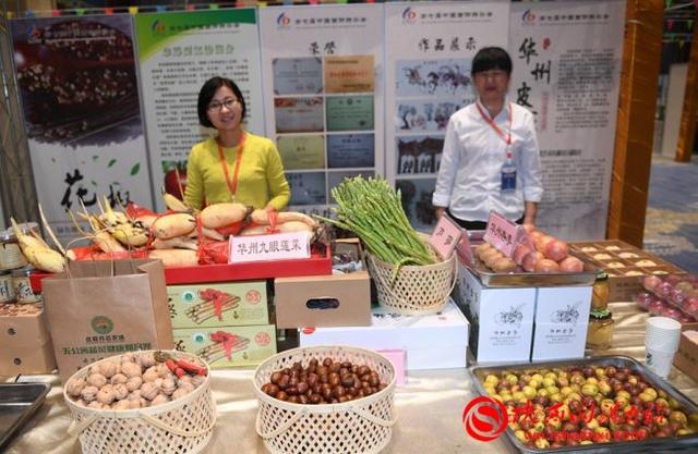 2019渭南国际农产品产销对接大会 七项活动实现经贸功能融合（组图）