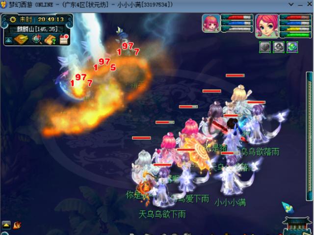 梦幻西游：仙风道骨神采奕奕，七夕羽仙歌锦衣闪耀全服