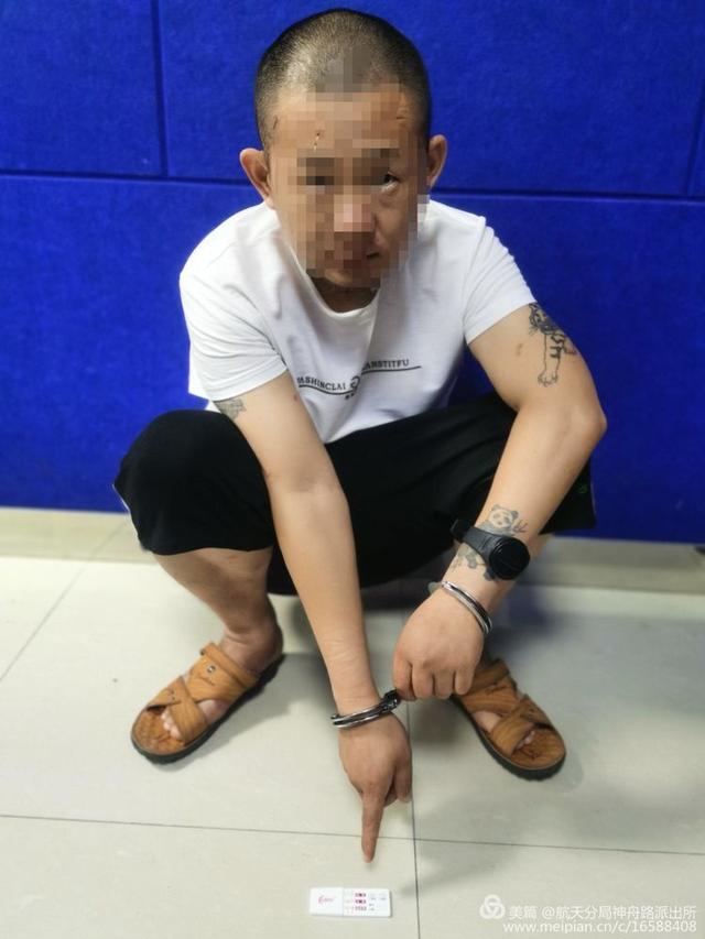 航天公安神舟路所重拳出击，民警智擒三名“瘾君子”