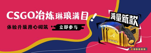 C5GAME推出CSGO冶炼玩法，据说能开到的刀子