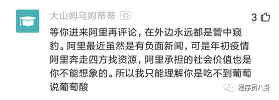 阿里转衰字节跳动崛起，未来是腾讯和字节跳动的世界！你相信吗？