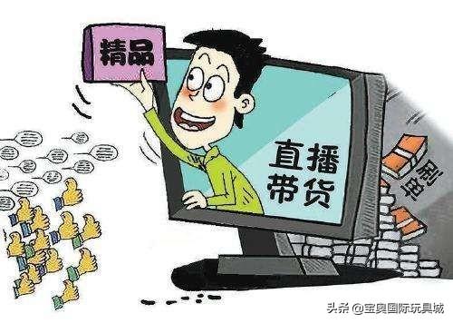 当直播成为一种职业，会&quot;播&quot;出什么？