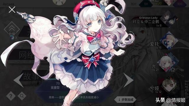 玩到手指打结的音游：Arcaea，破碎世界的虚美记忆