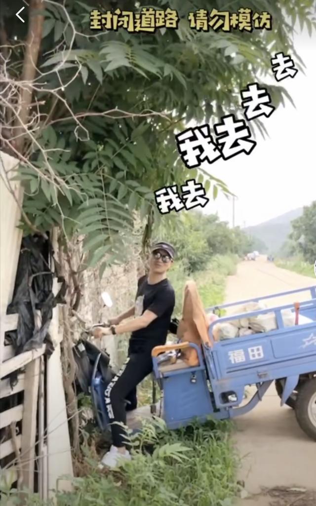 汪峰一家乡下体验生活，不会骑三轮接连撞墙，吓得章子怡失声尖叫