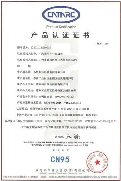 390T动力太霸道！传祺GS8、GS8S“硬核兄弟”横着走