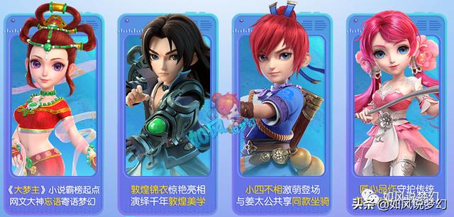 梦幻西游：13技蛇卵上龙魂后直接废了，发布会新祥瑞“小四不相”