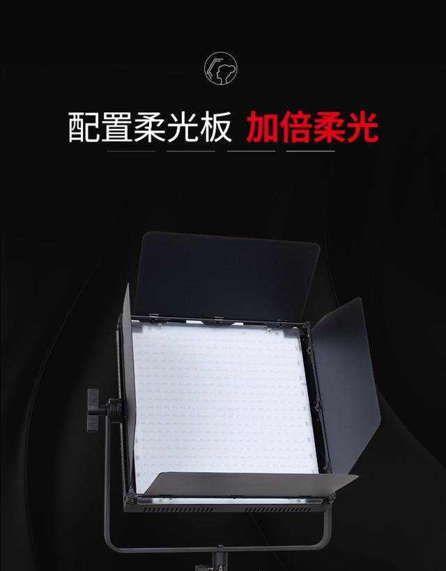 led攝影燈大功率視頻補(bǔ)光燈專(zhuān)業(yè)演播室直播間方案綠幕藍(lán)箱摳像燈