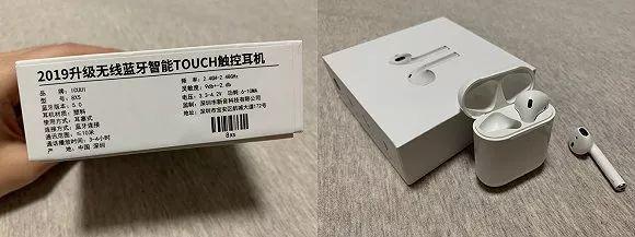 华强北果然没让我失望！山寨AirPods Pro来了，只要500块