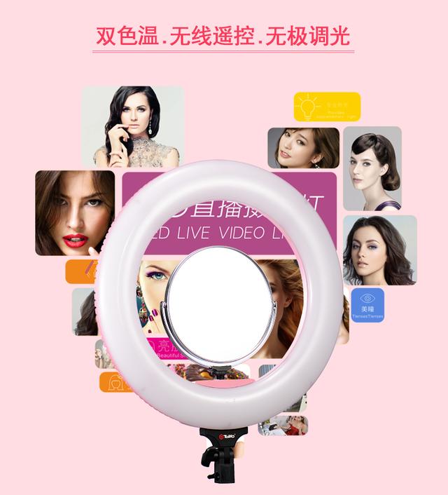 主播們都用什么補光燈？抖音補光燈效果怎么樣？