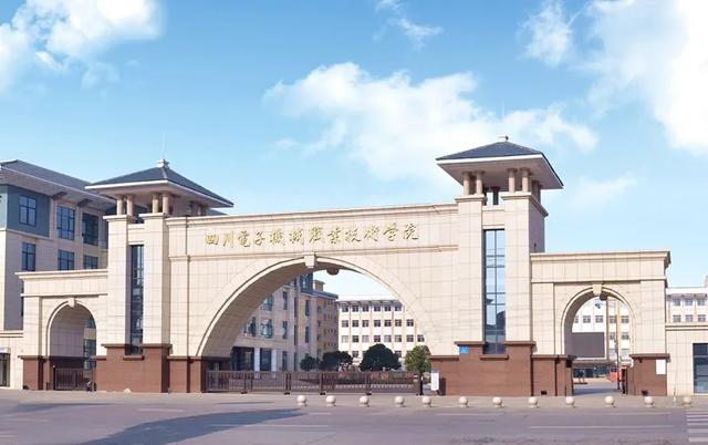 到底民办有没有公办好？四川这些不错的民办大学，你错过了吗？