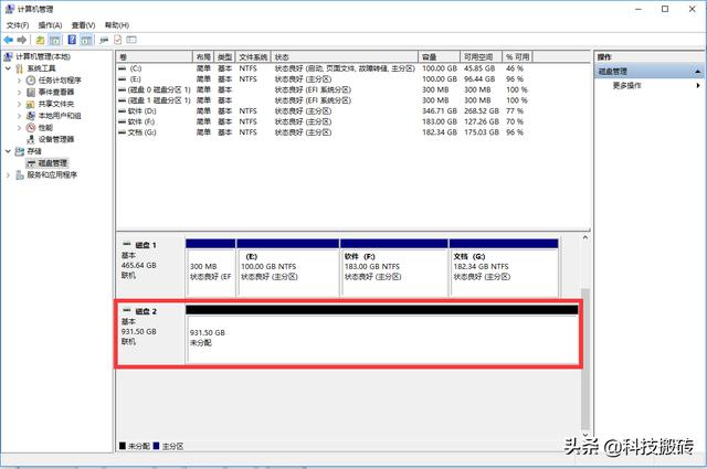 西部数据黑盘高端系列，SN750实战分3400MB/s，游戏性能直线狂飙