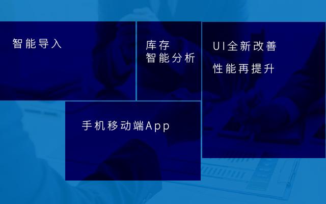 产品升级 | Smart WMS 最新版本V4.3.1发布