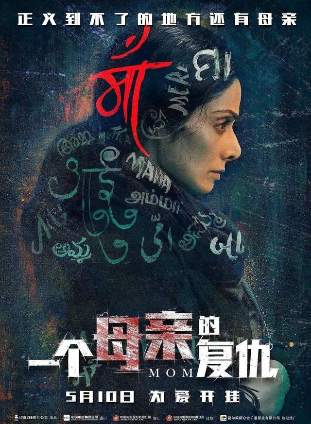 真实事件改编，看得被气哭的8集迷你剧，真正的