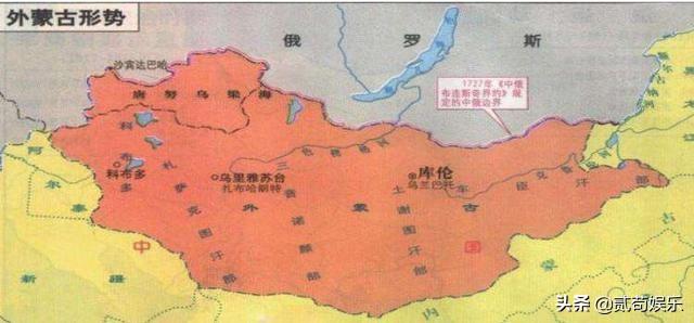 转载：外蒙古什么时候独立的 三分钟看懂外蒙古独立的事件始末