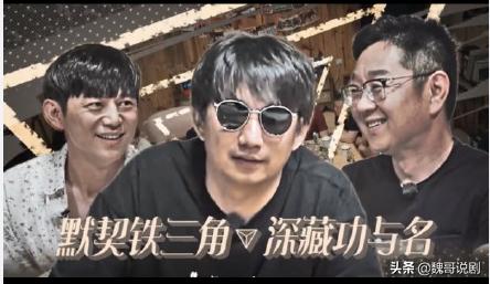 《向往的生活》：岳云鹏神奇的魔术惊呆众人，