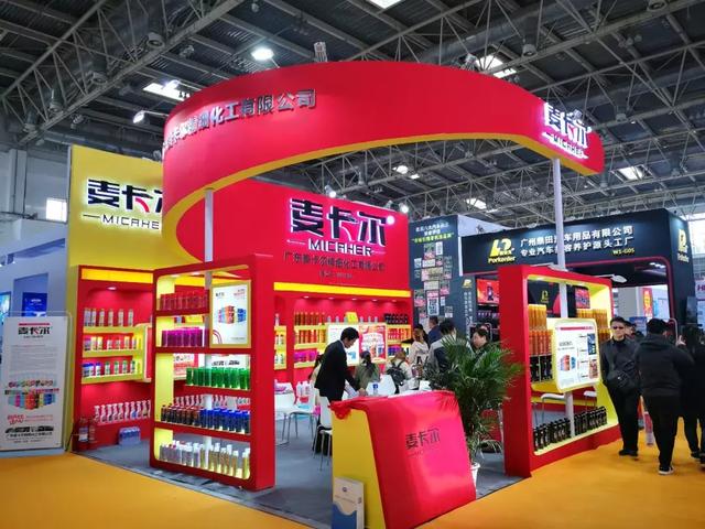 展会| 第28届中国国际汽车用品展览会（CIAACE）