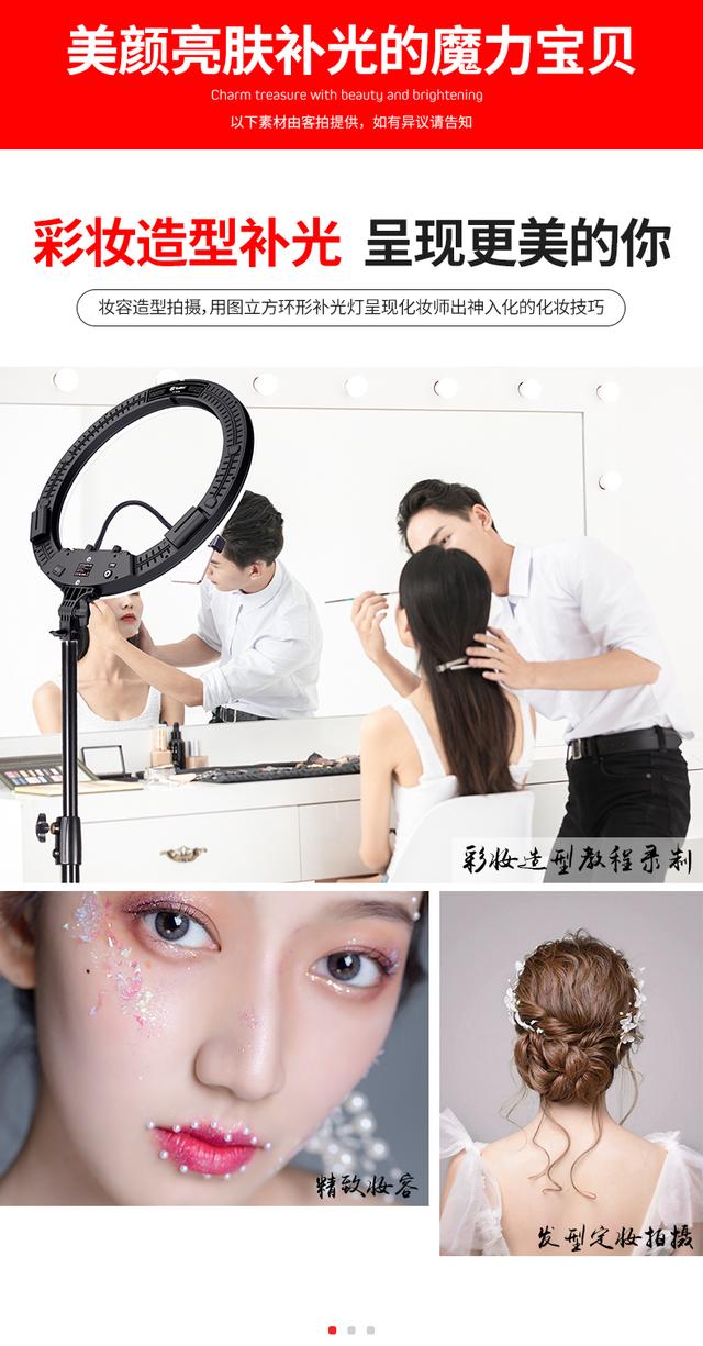 圖立方直播燈補(bǔ)光燈大光圈拍照紋繡打光燈高清美顏不刺眼視頻自拍