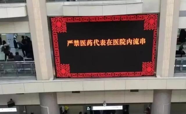 医药代表：不想被淘汰，就要把握这几点