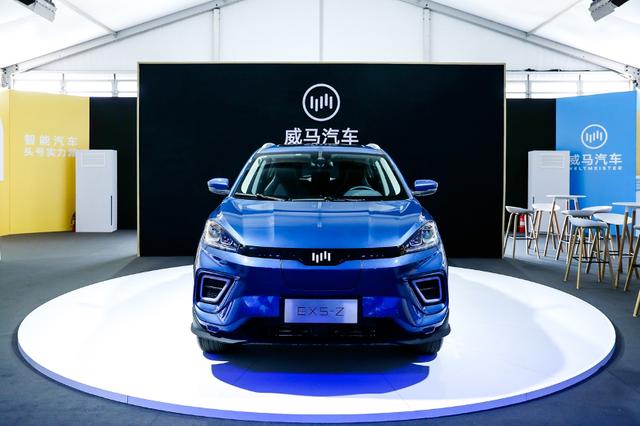 威马EX5-Z亮相京城 潮流新车引爆主流