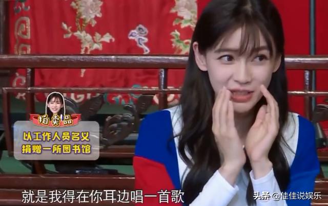 跑男团曾经许下的承诺实现了吗？陈赫杨颖已完成，李晨难度大