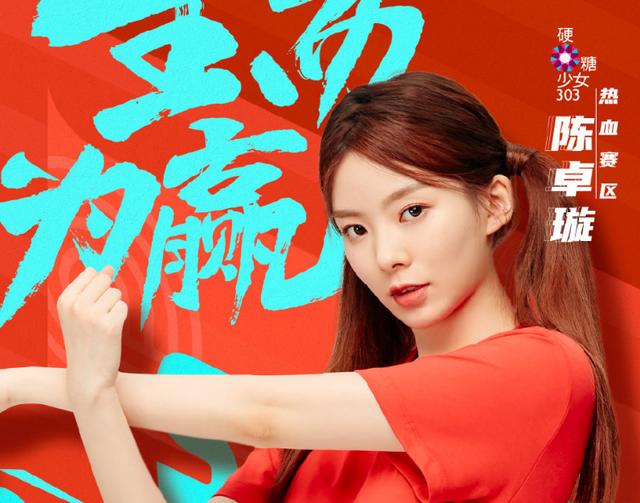 陈卓璇成团后发文，我却在留意她的手绘图，被