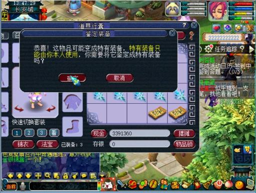 梦幻西游：平秒20886，一回合结束战斗，魔方寸同样也是单挑之王