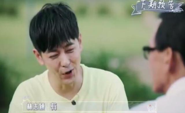 当老婆面谈前任，林志颖大方承认与霍建华是好友，和林心如有联系