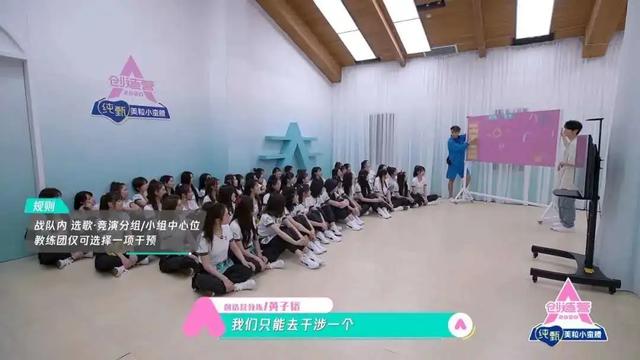 赛程过半《创造营2020》迅速走向下坡路