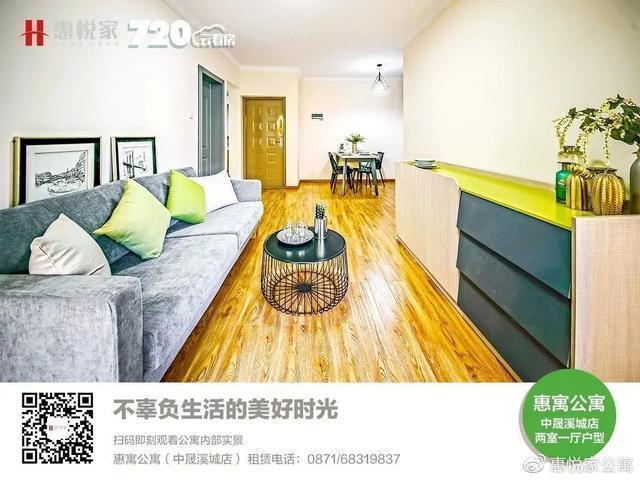 惠寓公寓美术小区店稀缺三室一厅户型和热门两室一厅户型热租中