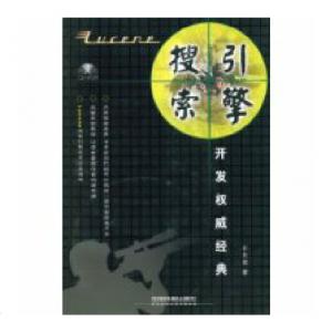 SEO入门书籍推荐：从入门到精通，新人必看的3本书