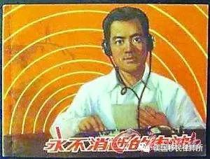 美国新闻字游的真与假