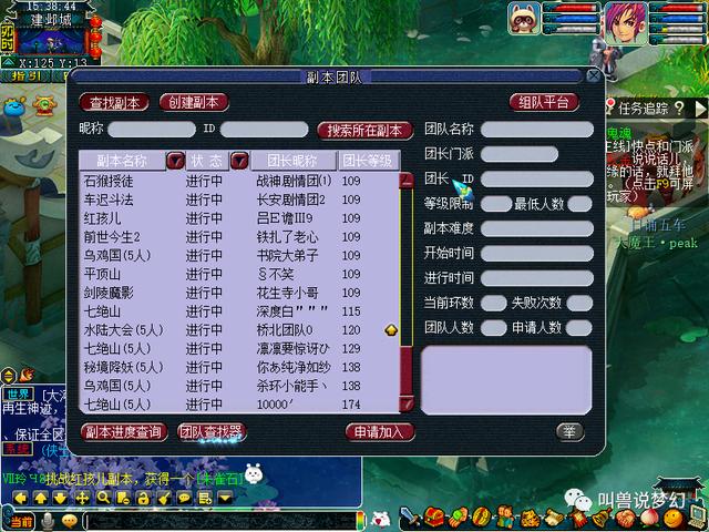 梦幻西游：新区从排队进入，到玩家逃离变鬼区全过程