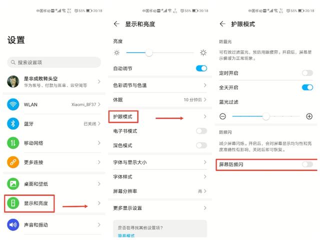 榮耀30 Pro隱藏的這些小功能，你都知道嗎？