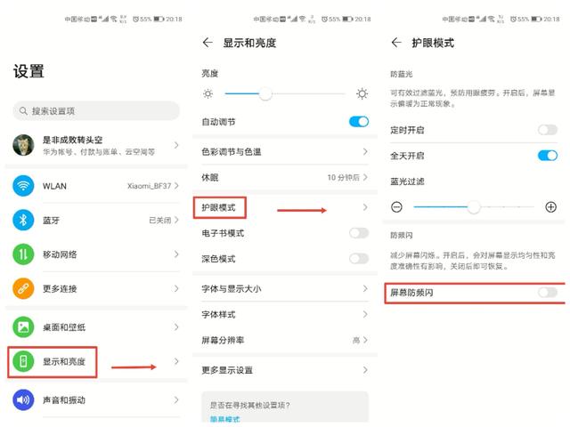 荣耀30 Pro隐藏的这些小功能，你都知道吗？