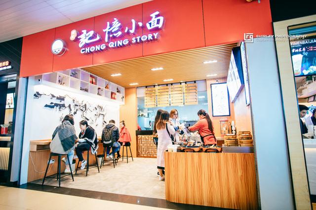 川渝记忆，76小时，探秘重庆九宗“最”——重庆旅游攻略