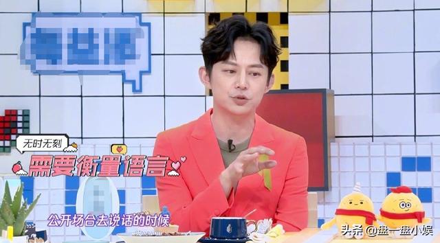 何炅：明星表态要慎重，郑爽：要说出自己的看法，郭敬明：不表态