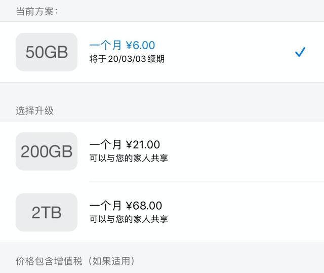 我去！頂配iPhone11為啥總提示“存儲(chǔ)不足，備份失敗”啊？