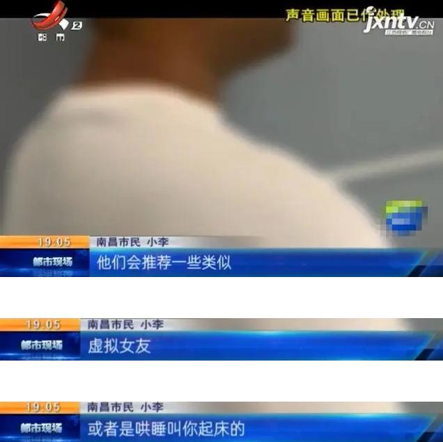 大保健、涉黄直播、原味丝袜…隐藏在闲鱼背后
