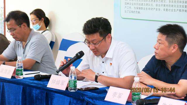 乡村振兴特色水果示范基地 党建农业科技融合