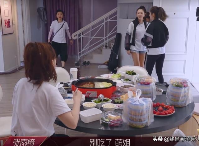 蓝盈莹素颜出镜，不及万茜的素颜状态，白冰和郑希怡诉说减肥史