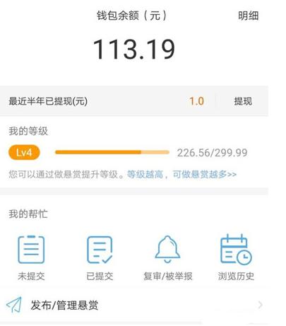 赚的就是信息差，稳定无门槛的几个网络兼职