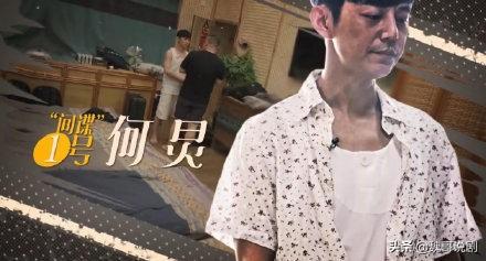 《向往的生活》：岳云鹏神奇的魔术惊呆众人，三个卧底出乎意料