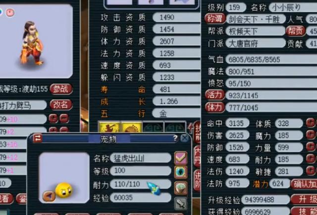 梦幻西游：超刺激的打书！书还没打完，玩家已经晕倒在地？