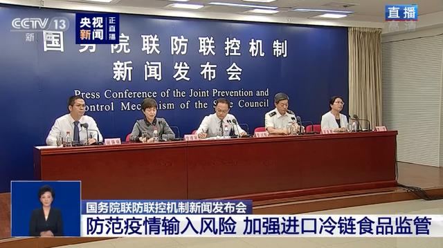 进口三文鱼后，又一餐饮产业链遭受“大地震”