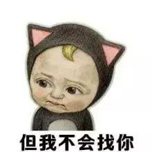 孩子情绪失控时，你的态度很重要