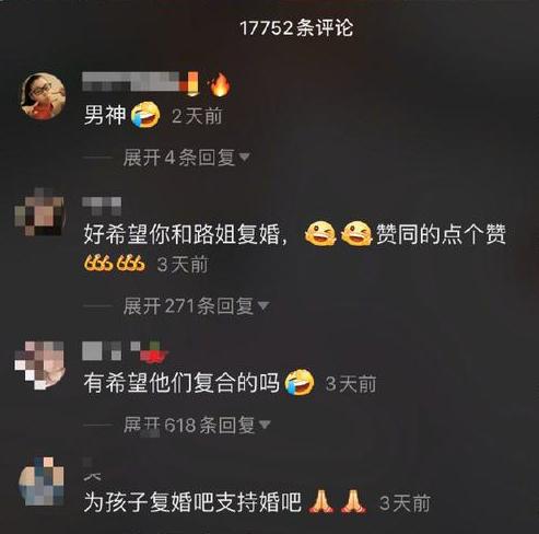 网友评论贾乃亮跳舞视频，可是贾乃亮却这样做